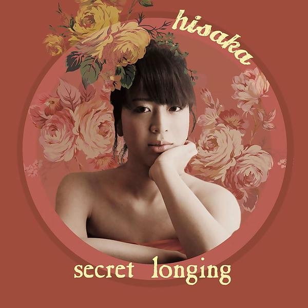 hisaka / Secret Longing